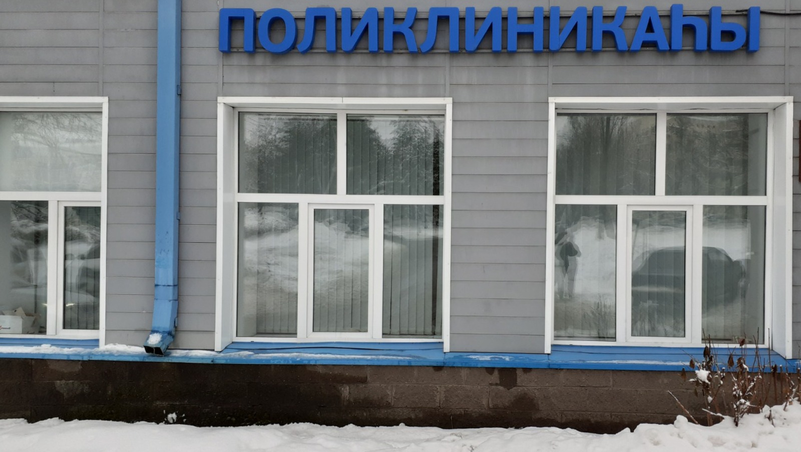 Владимира Шакиева.