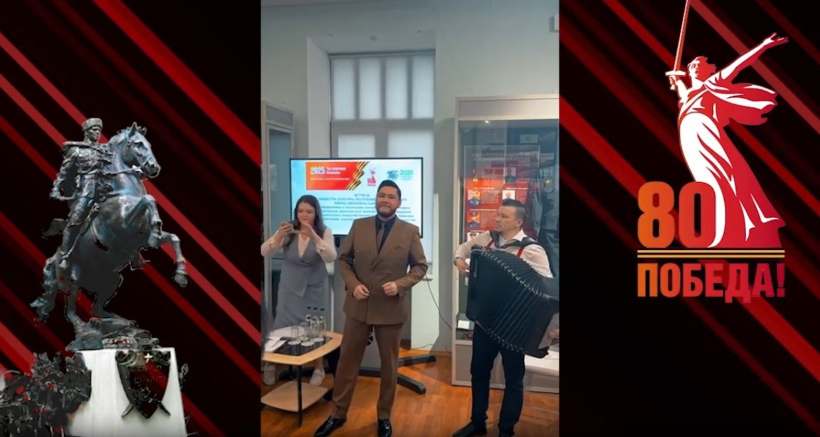 скриншот видео.