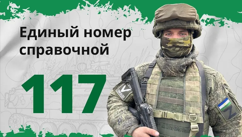 предоставлено проектом «Объясняем.Башкортостан».