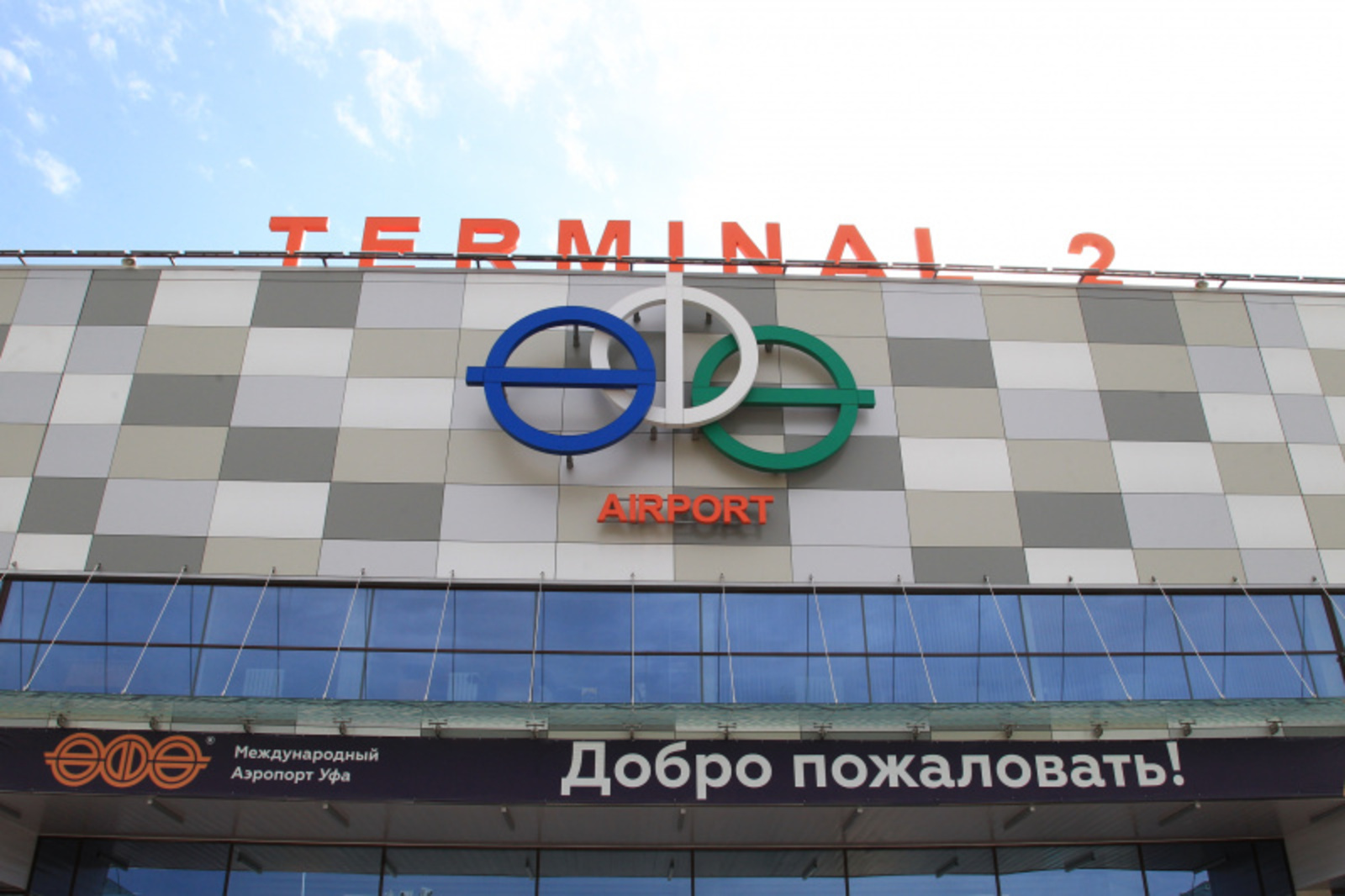 Фото Олега Яровикова.