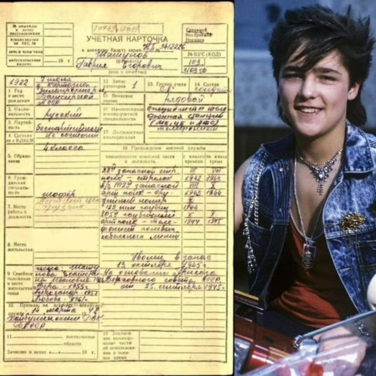 с личной страницы Бориса Мелкоедова.