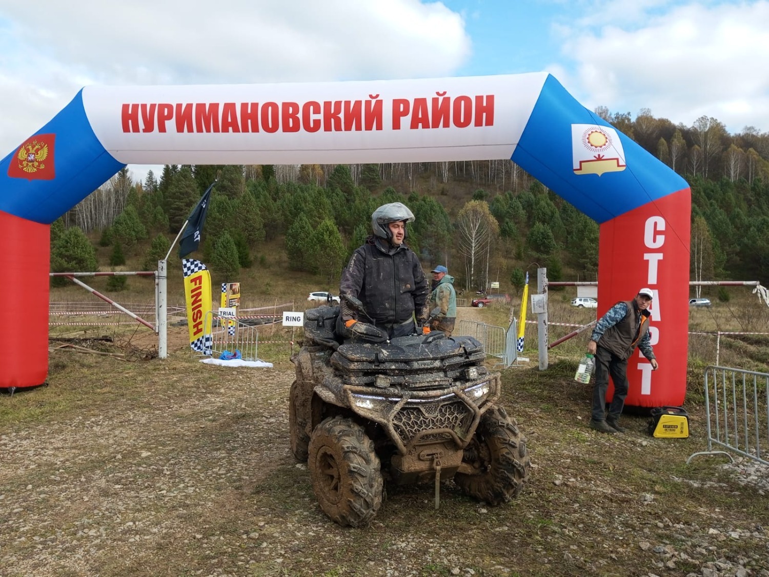 Евгении Сюткиной.