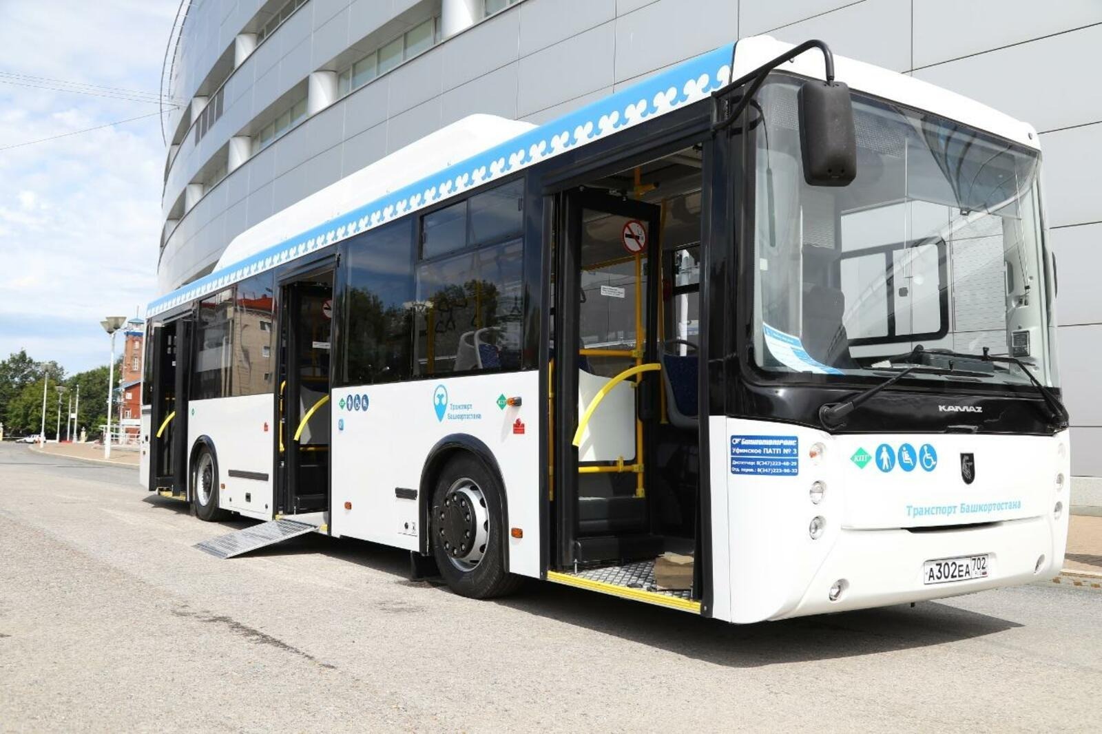 ИА «Башинформ». ИА «Башинформ».