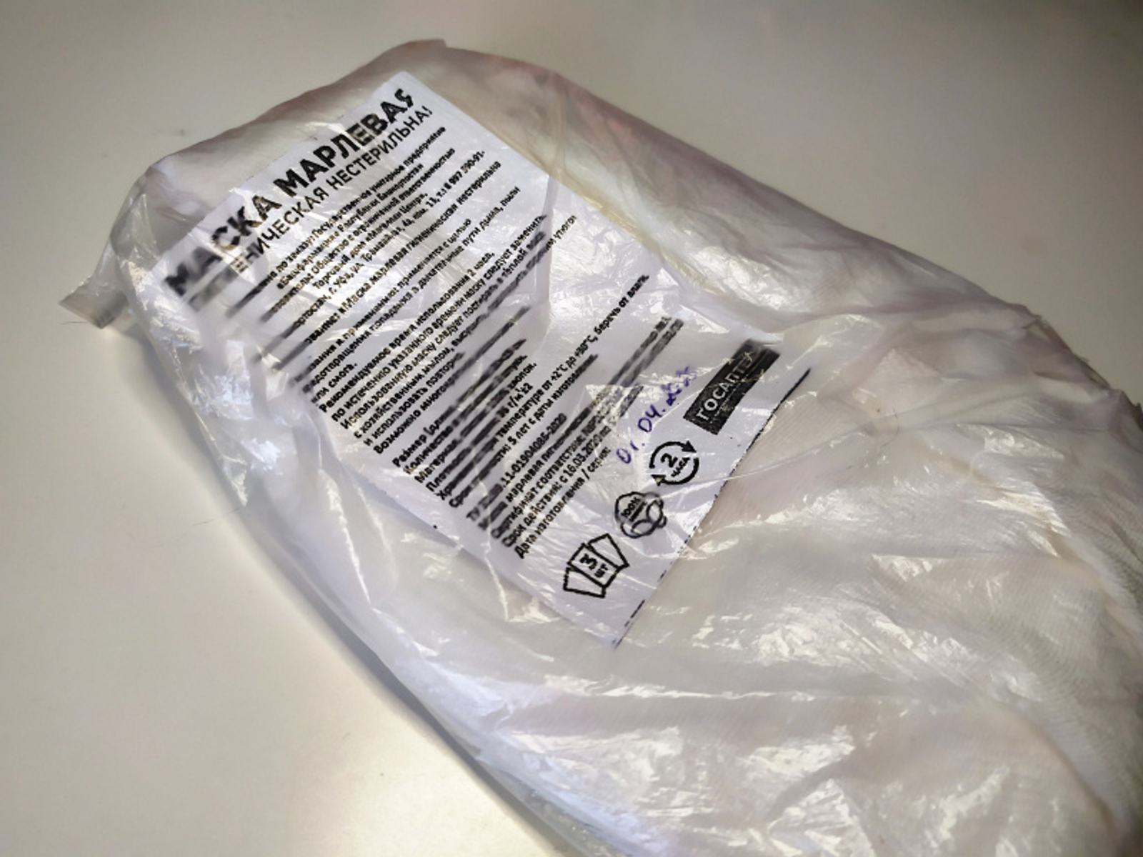 Фото Васили Саитовой.