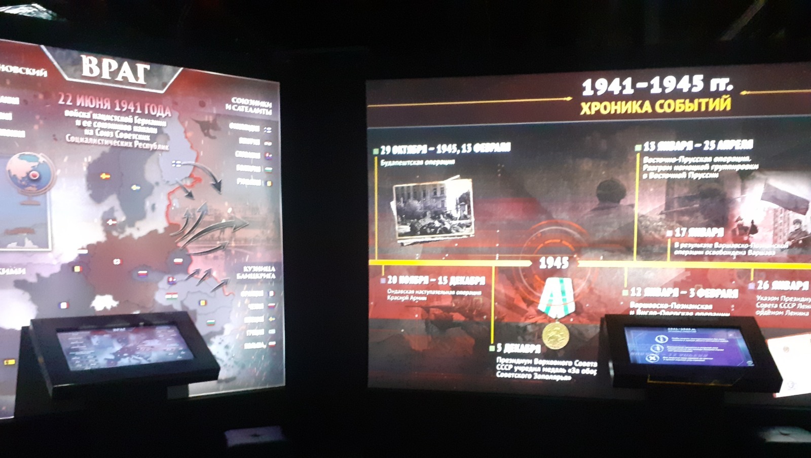 Владимира Шакиева.