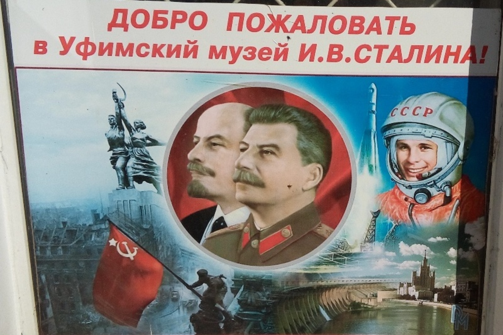 Фото автора.