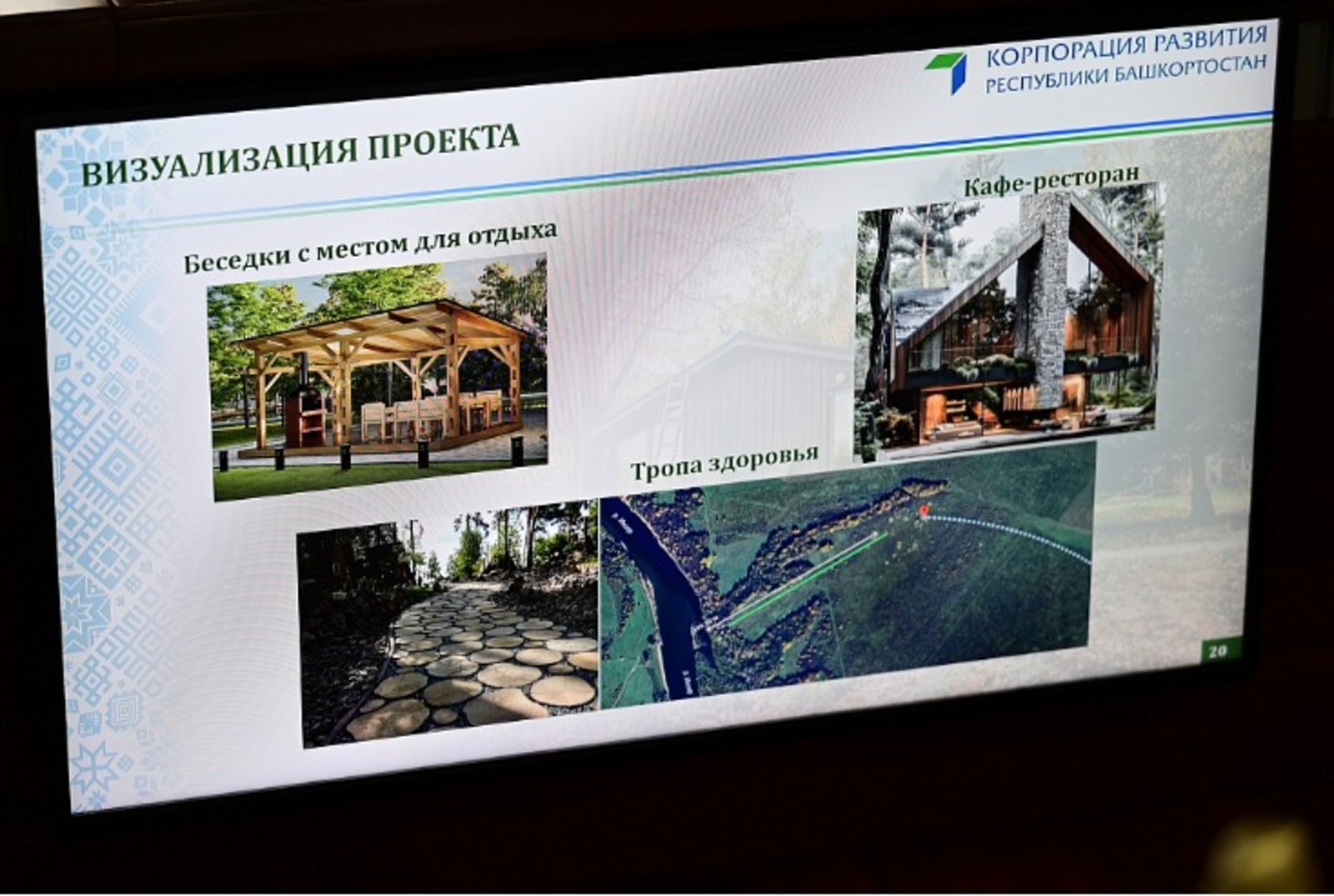 сайт glavarb.ru.