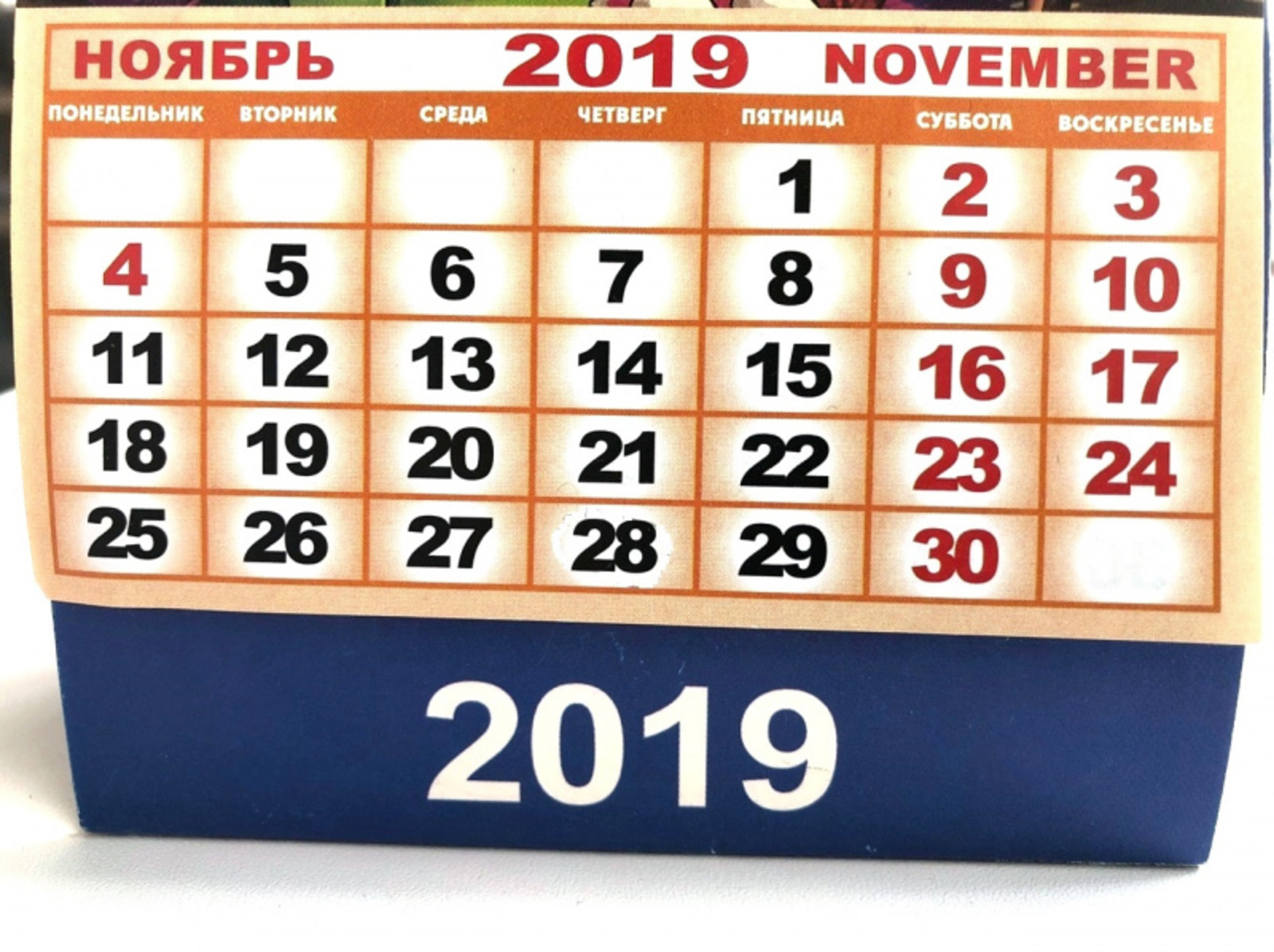 Фото автора.