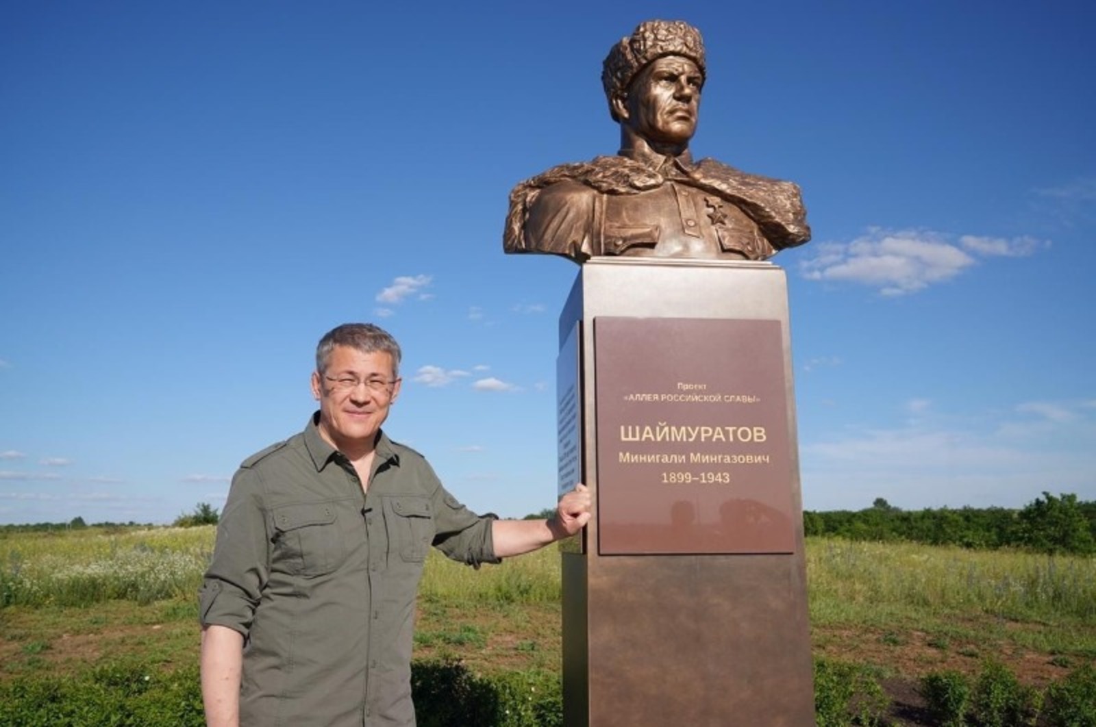 Vk, личная страница Радия Хабирова.