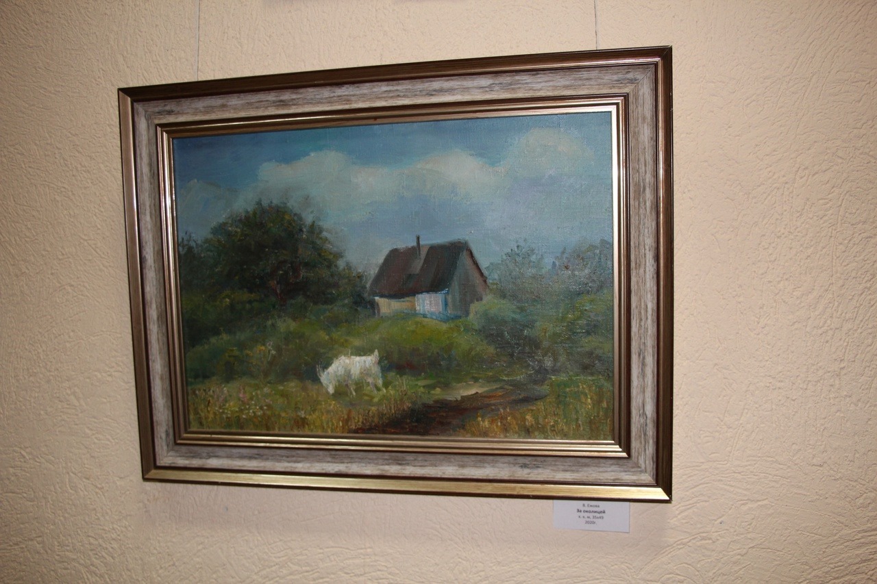 Работа Валентины Ежовой «За околицей».