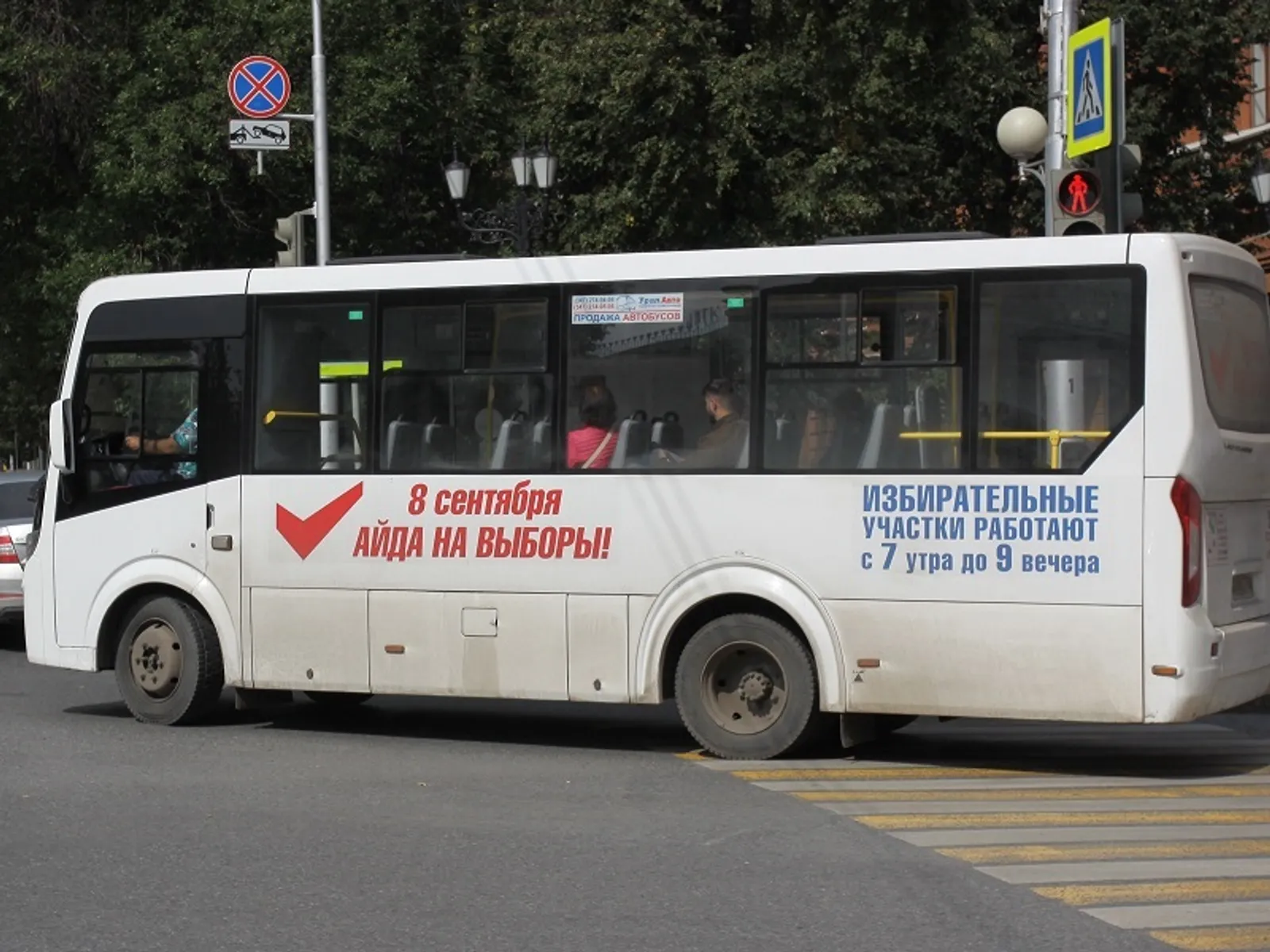 Фото Валерия Шахова.