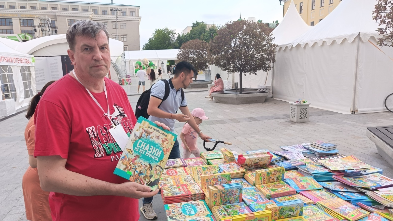 ИА «Башинформ».