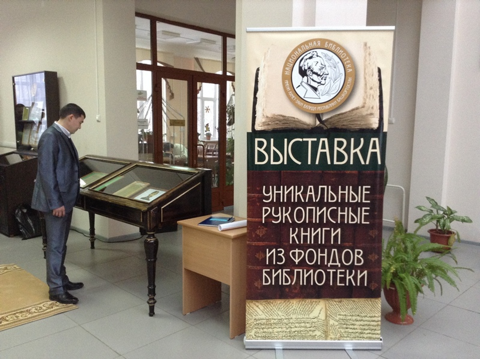 Фото автора.