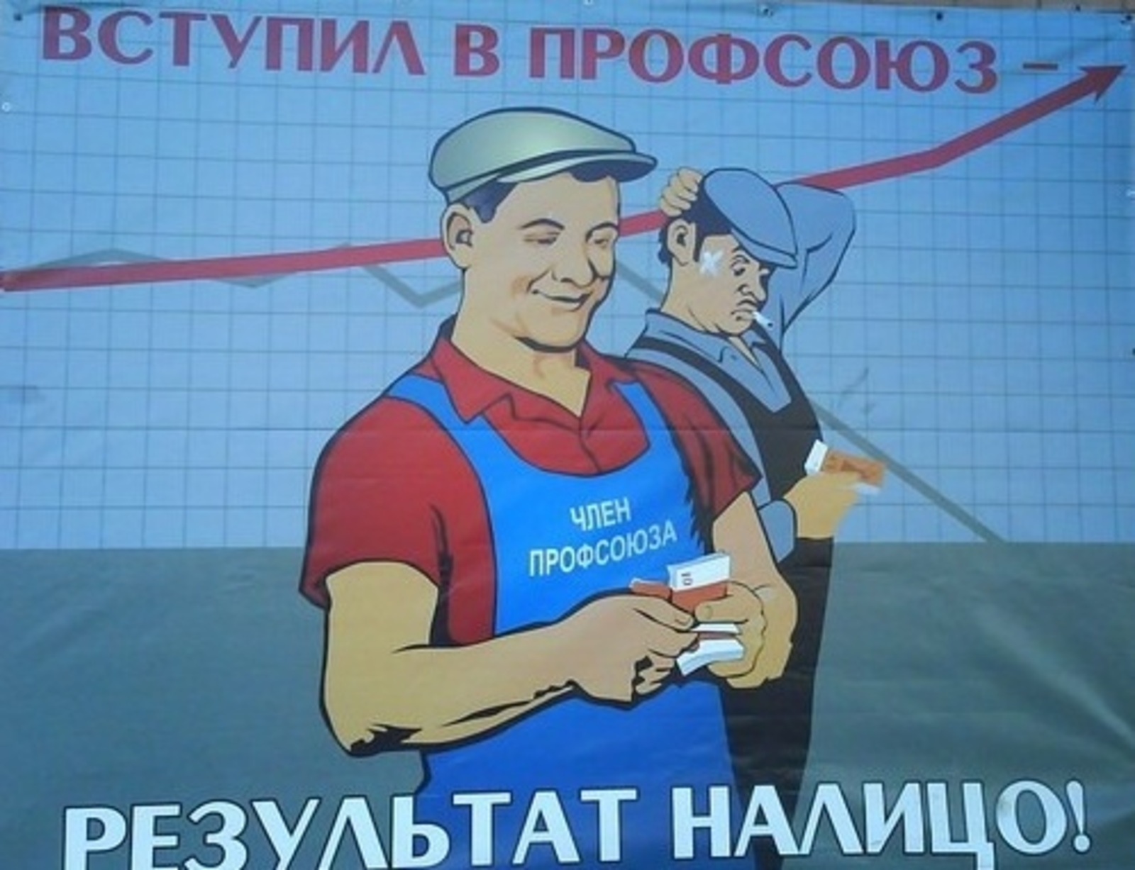 Фото с сайта www.tomsk.ru.