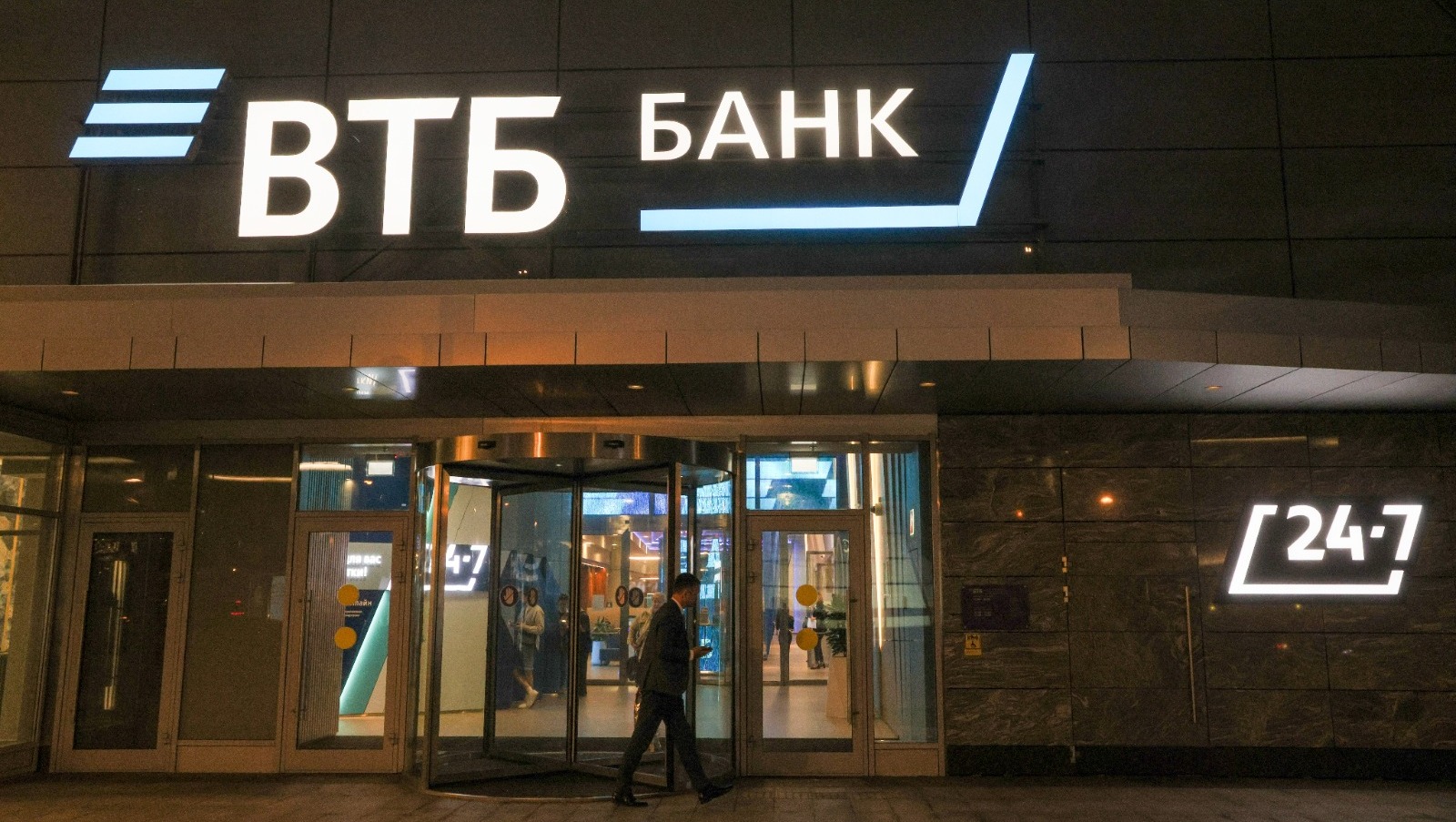 Банк ВТБ предоставлено пресс-службой Банка ВТБ (ПАО)
