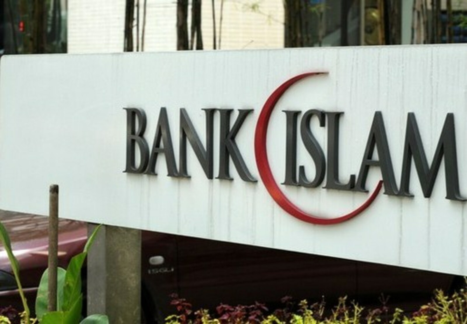 Фото с сайта www.islamnews.ru.