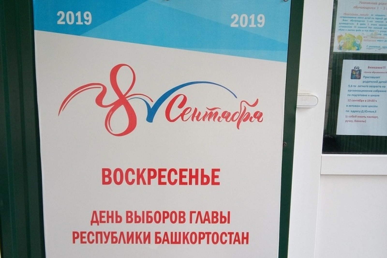 Фото автора.