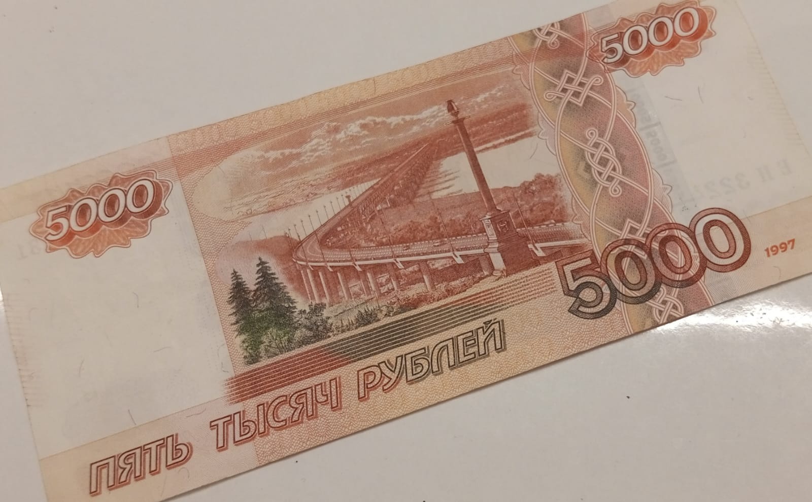 Евгении Сюткиной.