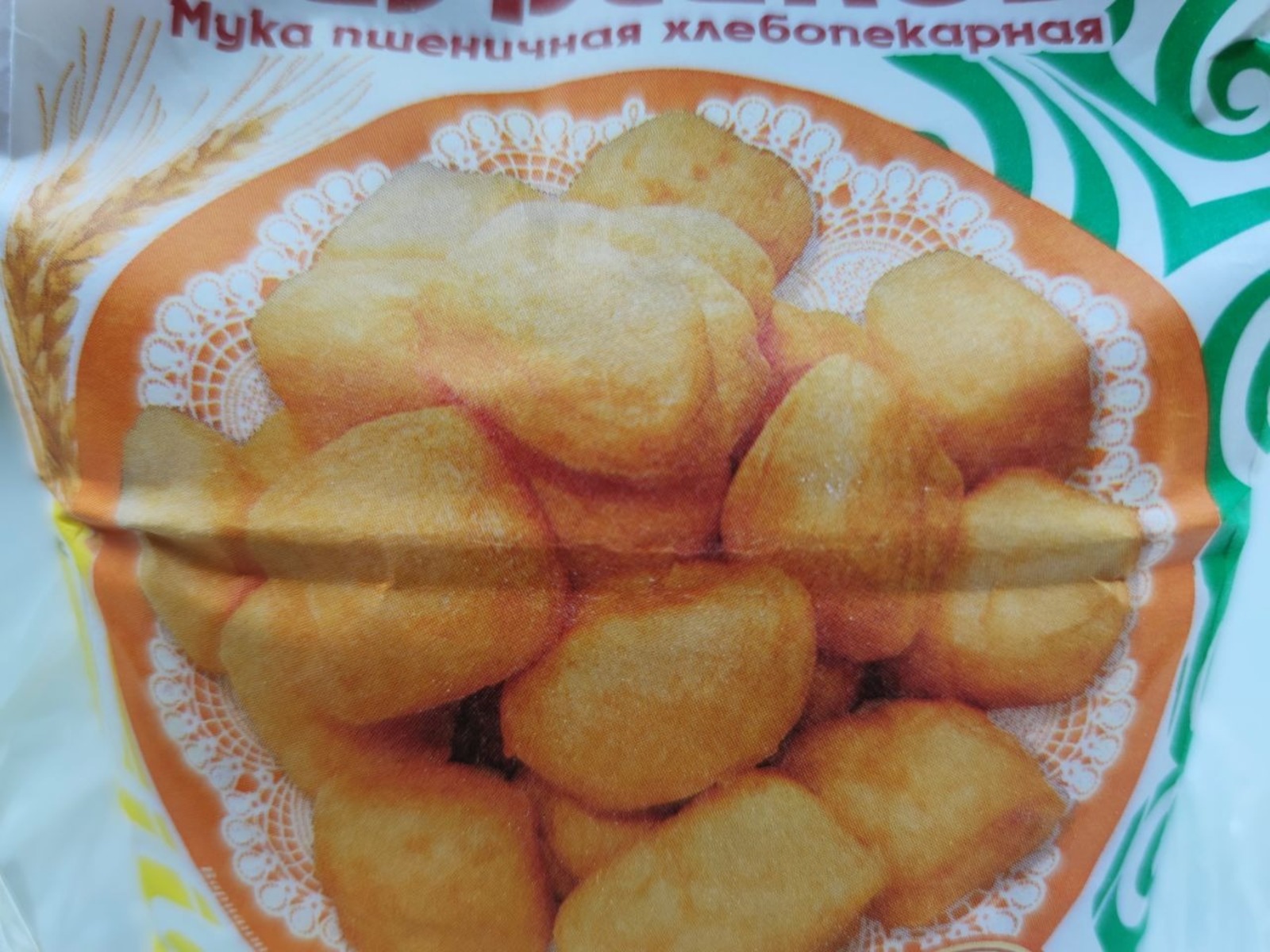 Дарьи Святохиной.