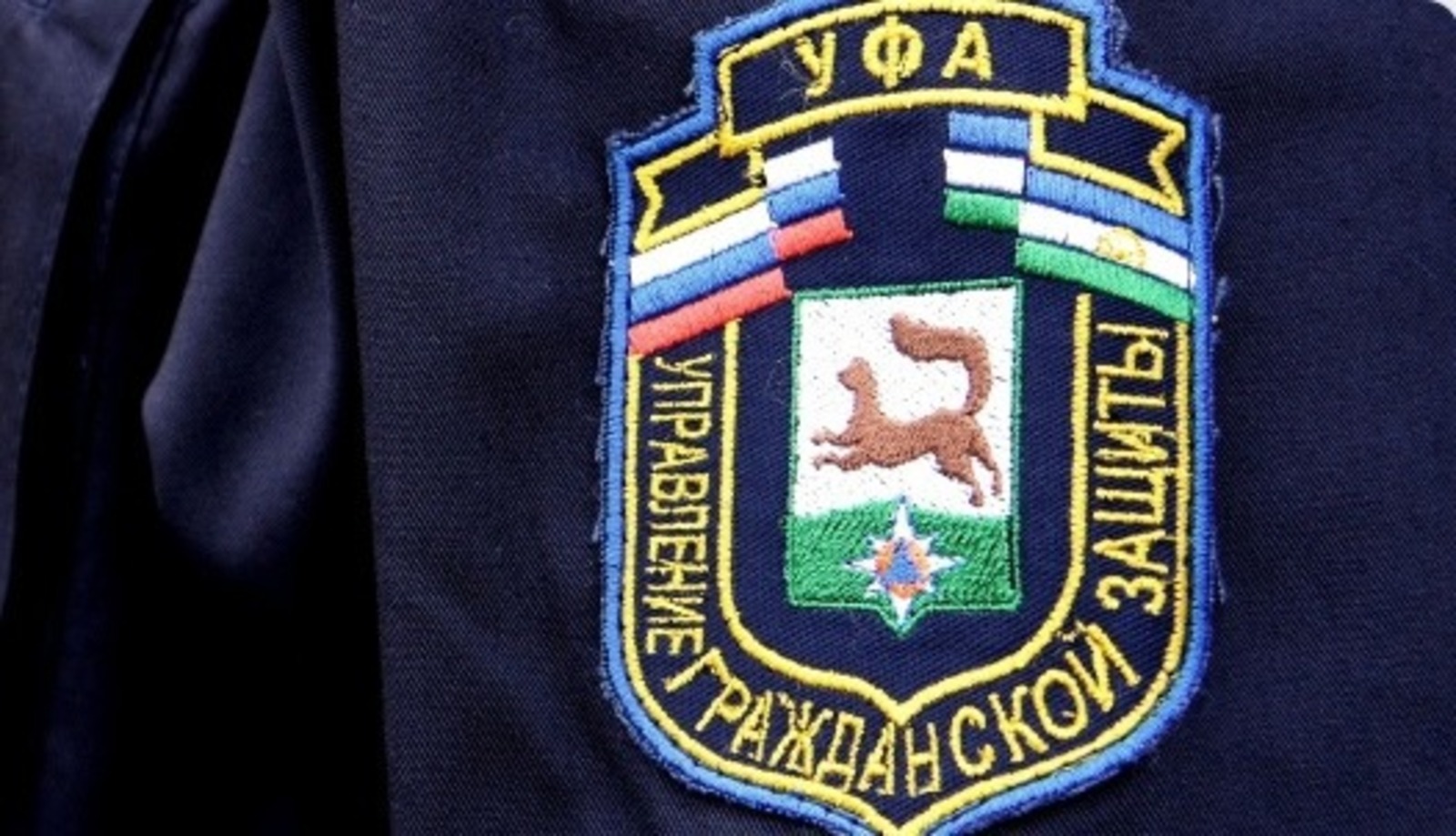 Управление гражданской защиты Уфы.