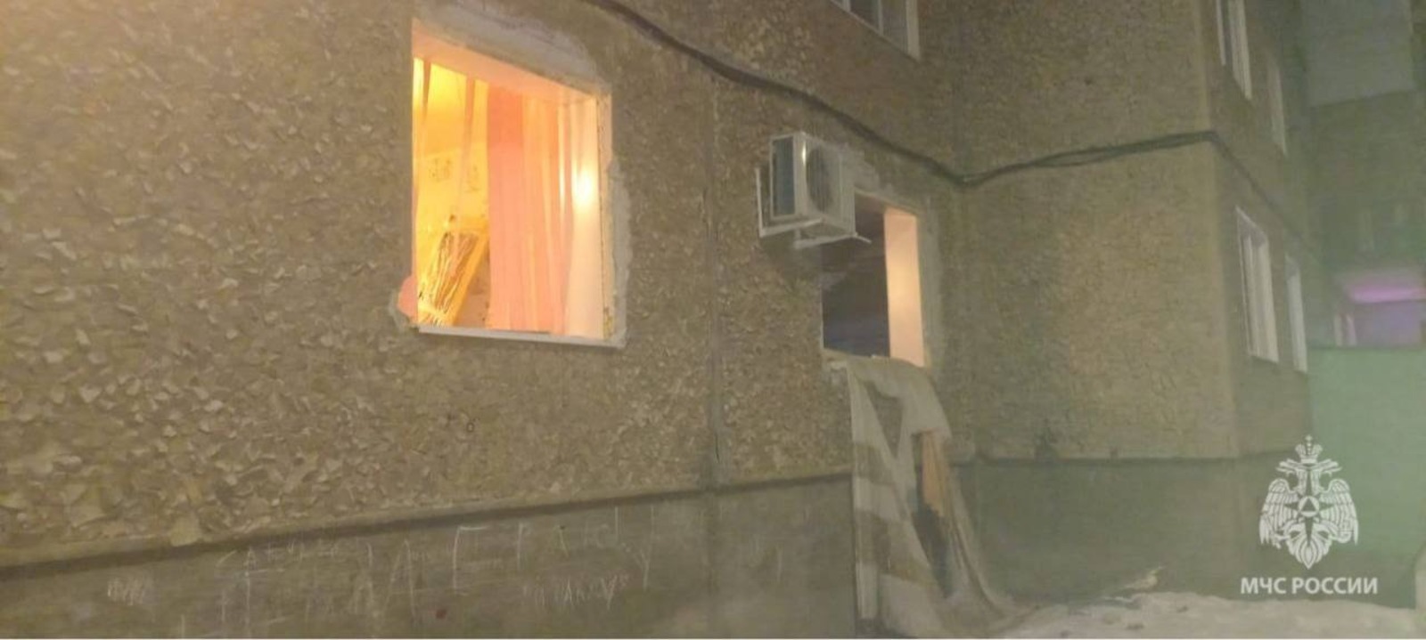 ГУ МЧС РФ по РБ.