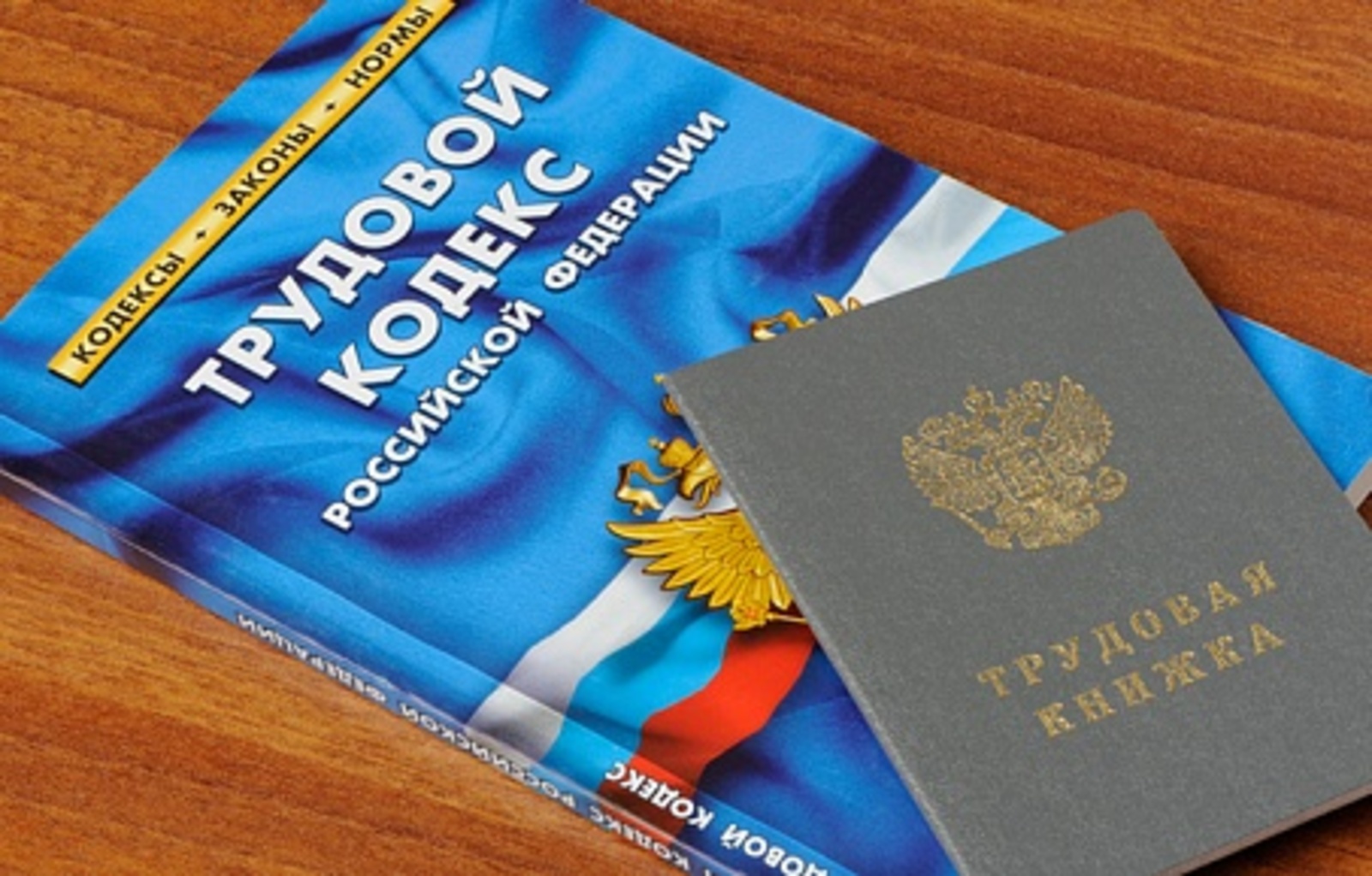 Фото с сайта Гострудинспекции РБ.