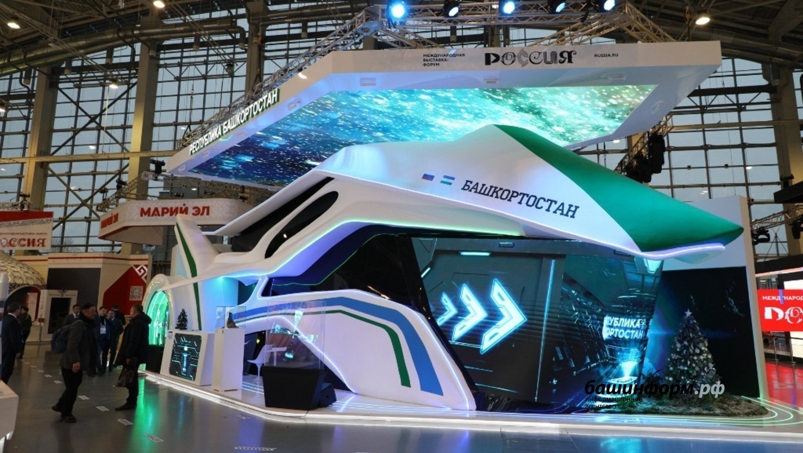 ИА «Башинформ».