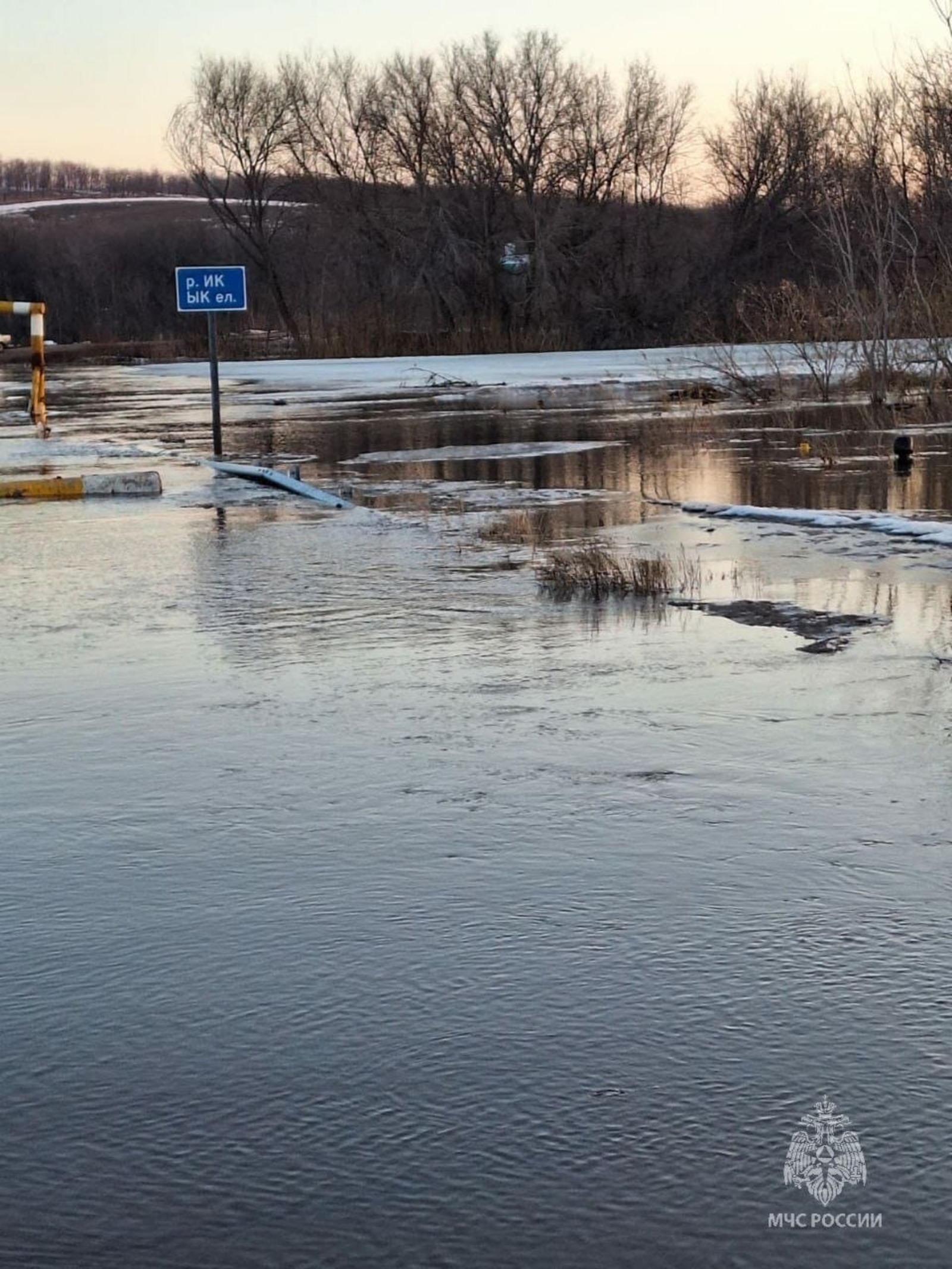 ГУ МЧС РФ по РБ.
