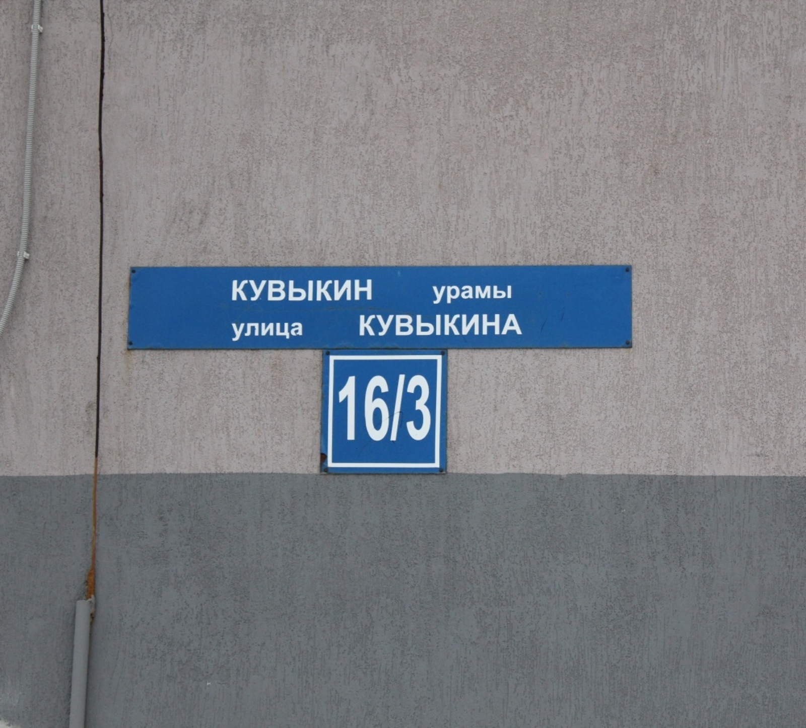 Фото автора.