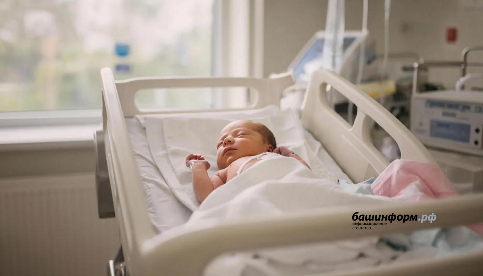 ИА «Башинформ».  ИА «Башинформ».