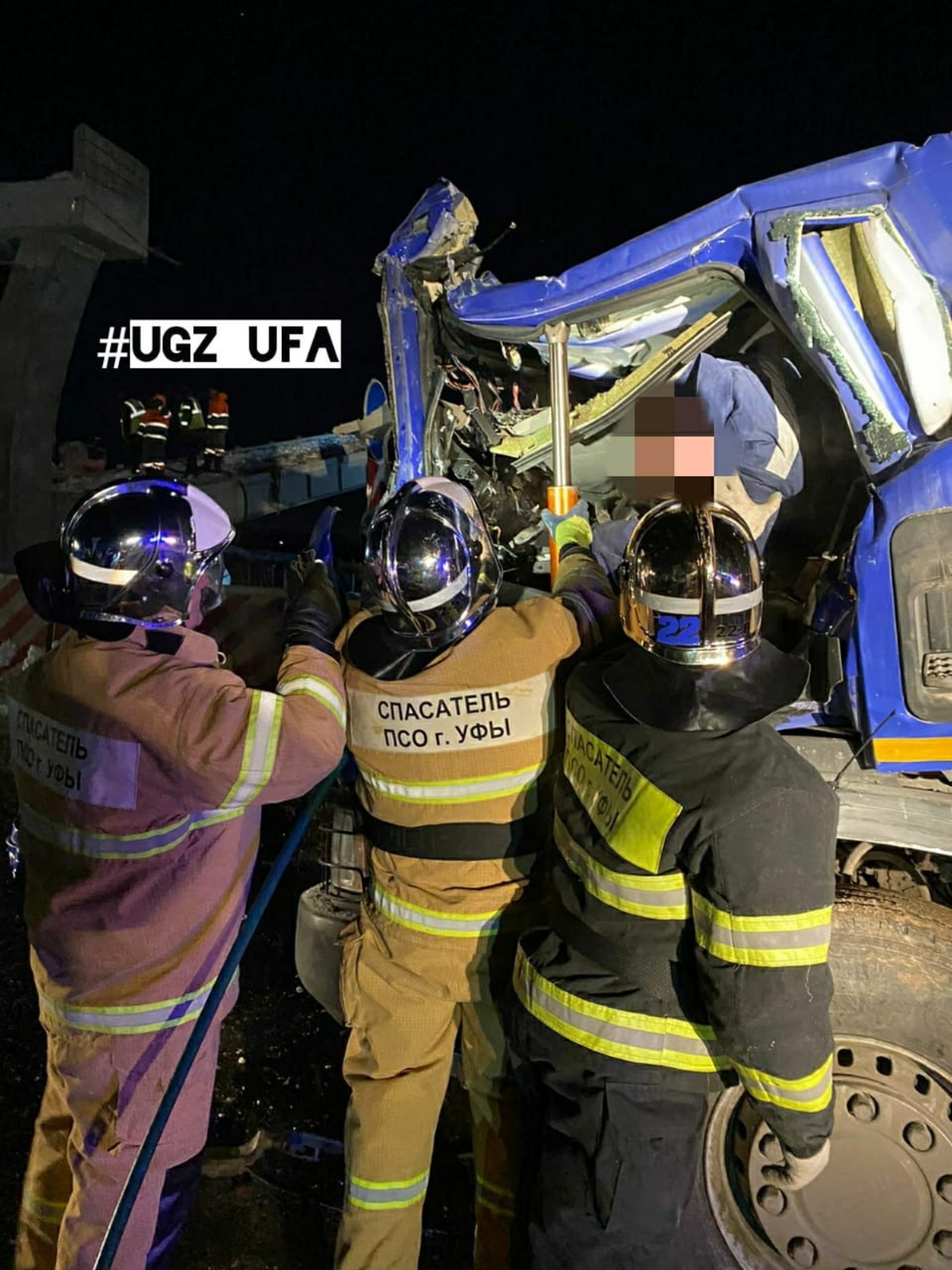 предоставлено пресс-службой ГУ МЧС России по РБ.
