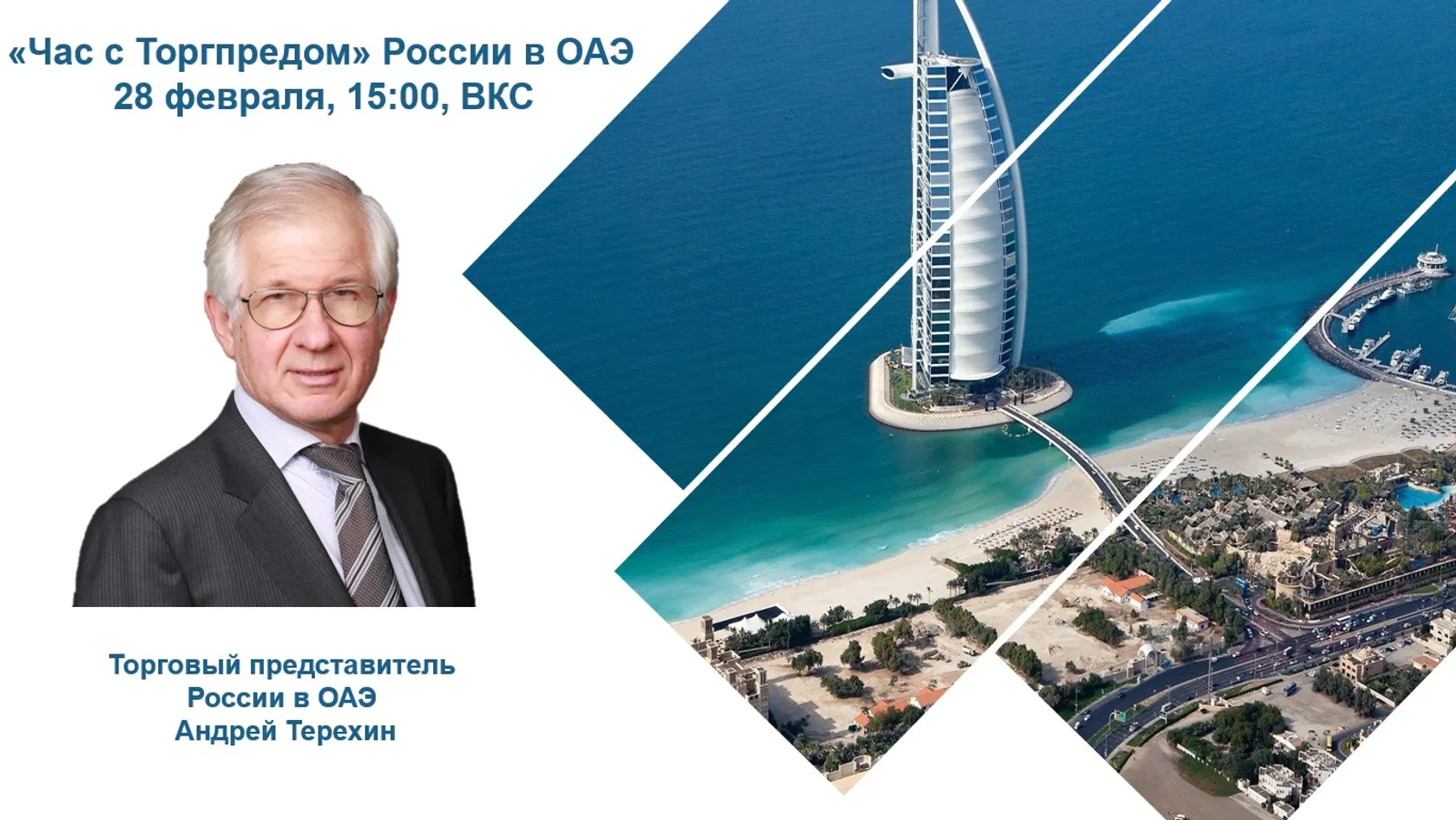 сайт правительства РБ.
