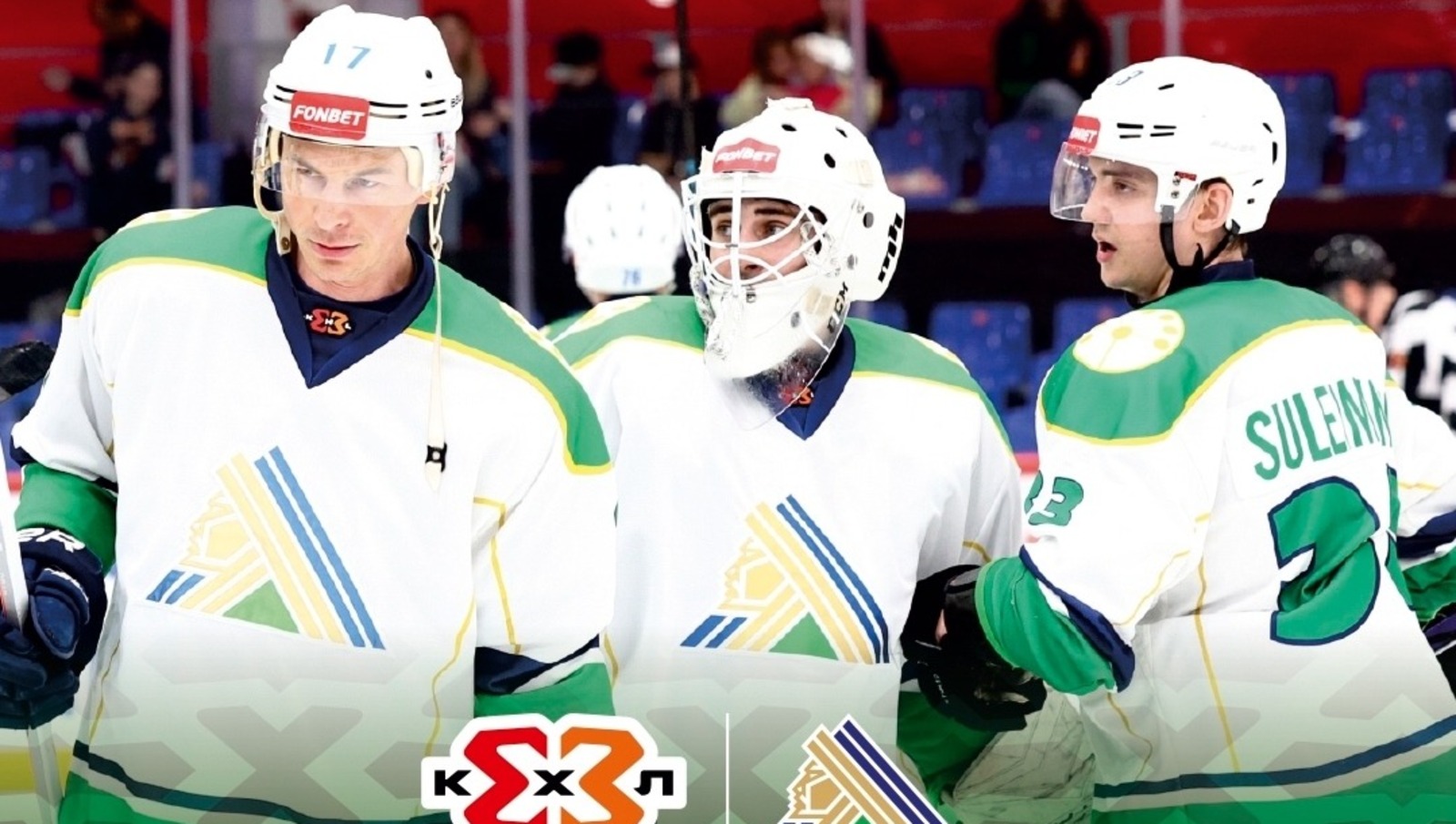 Vk,  страница ХК «Салават Юлаев».