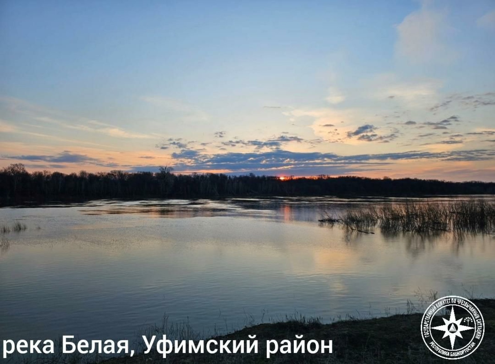 Госкомитет РБ по ЧС.