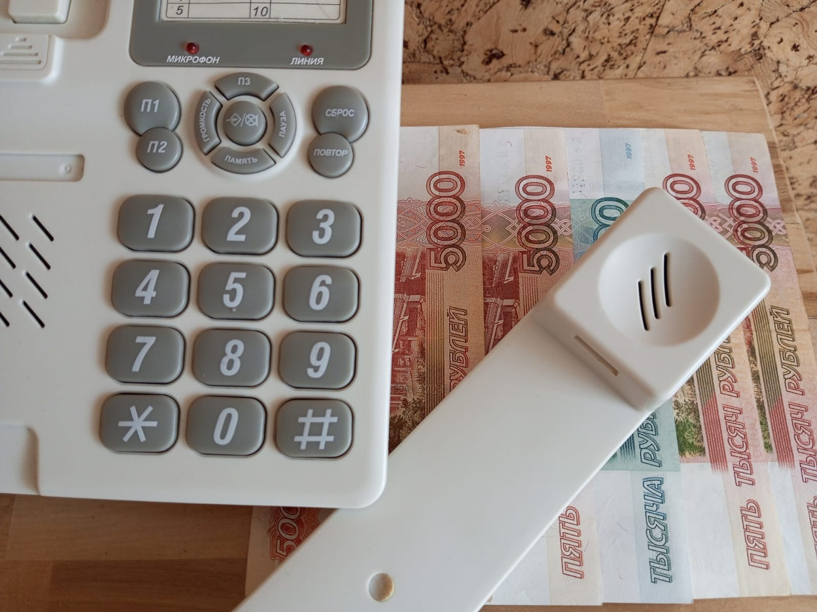 Евгении Сюткиной.