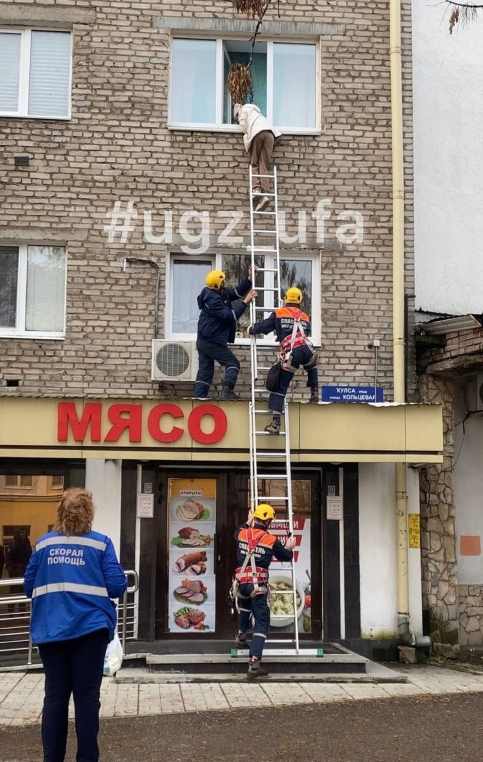 Управление гражданской защиты Уфы.