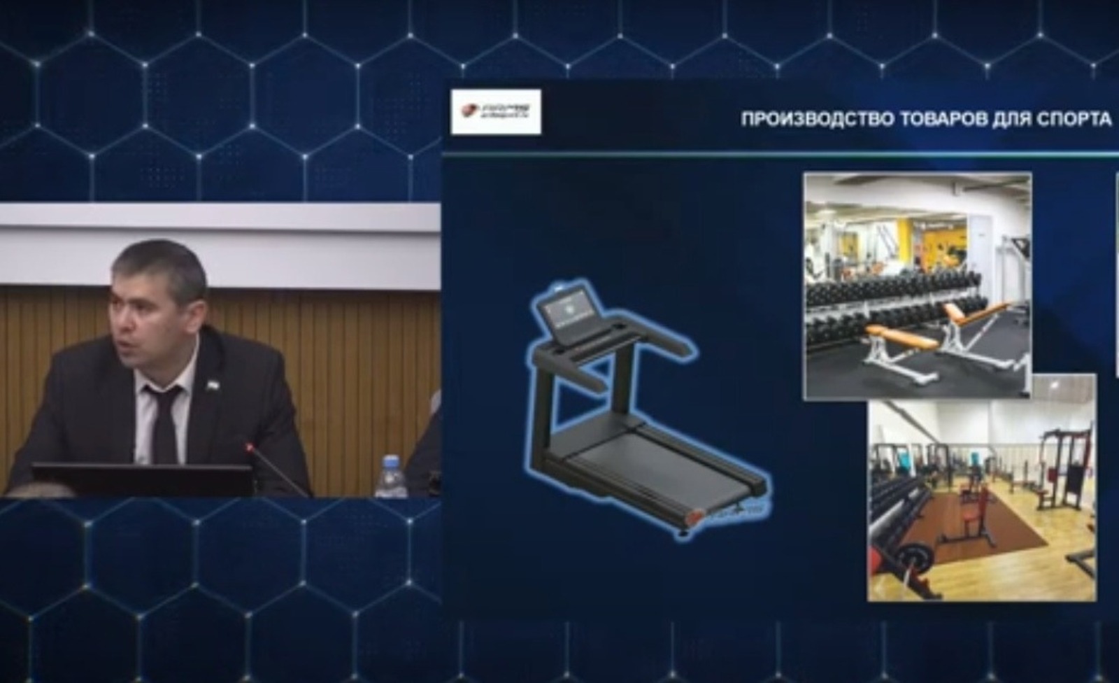 скриншот видео.