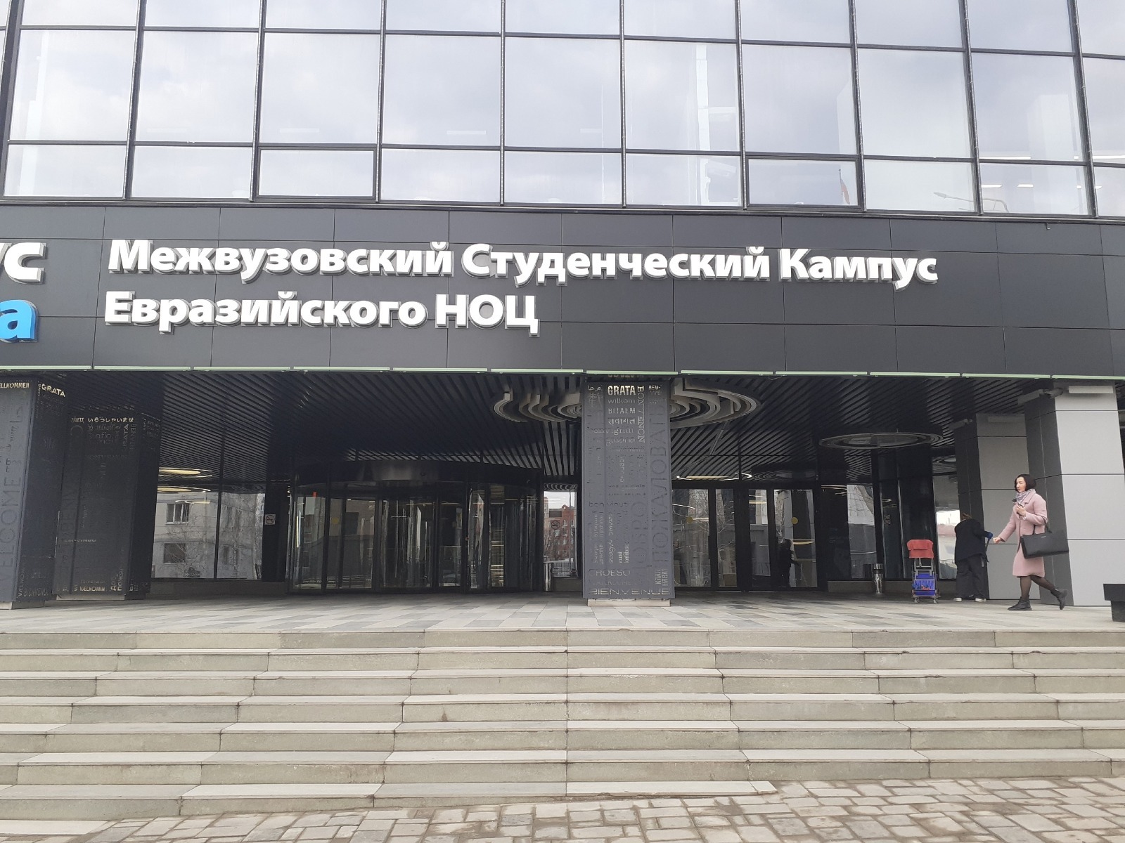 Владимира Шакиева. «Общественная электронная газета».