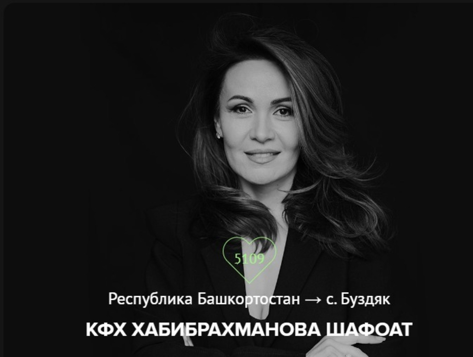 с сайта ИА «Башинформ».