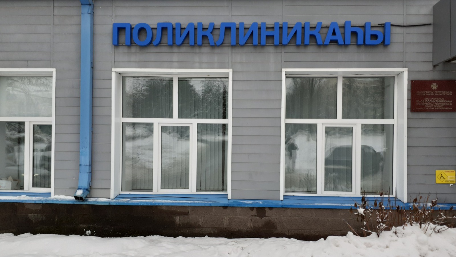 Владимира Шакиева.