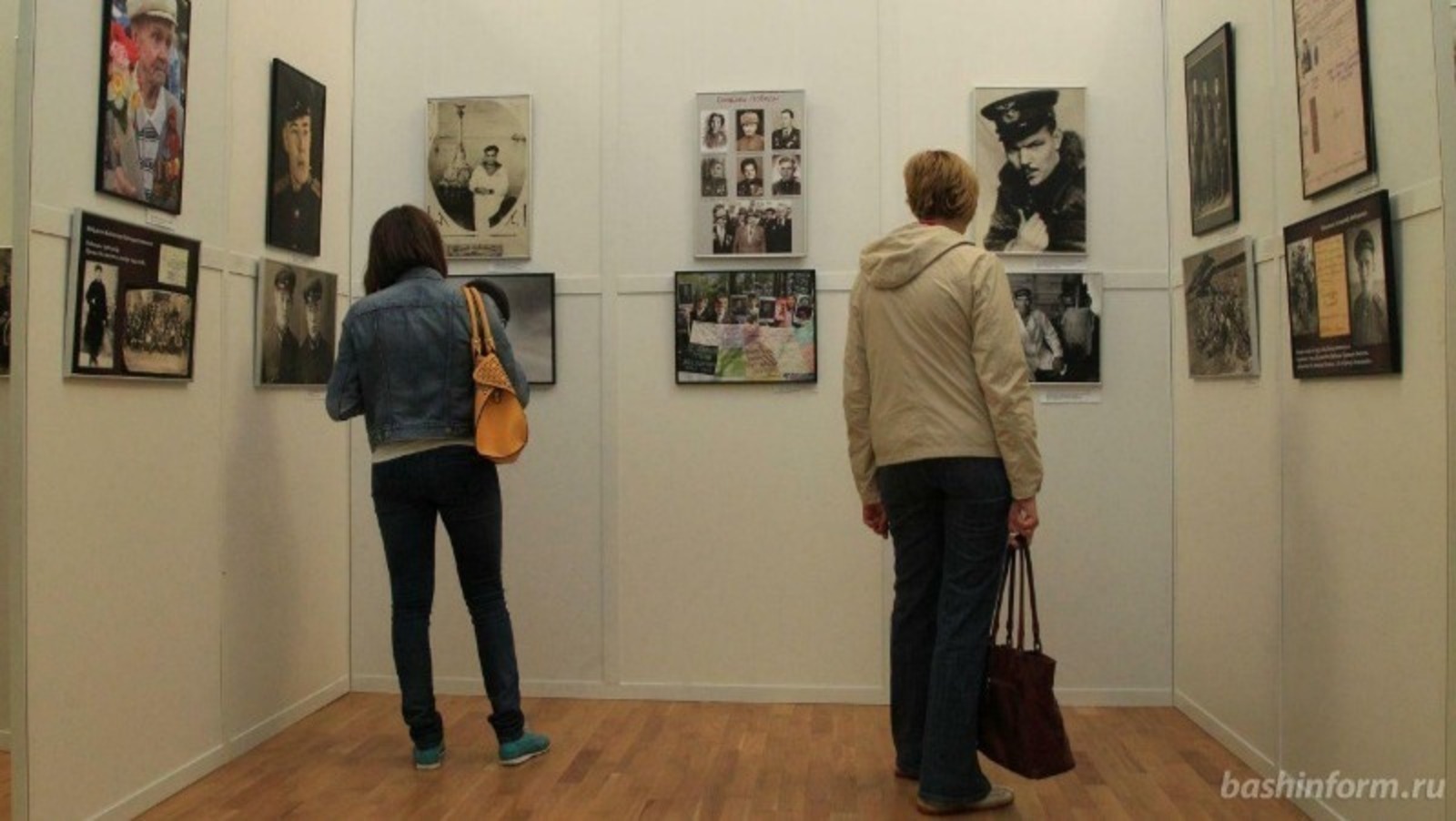 ИА «Башинформ».