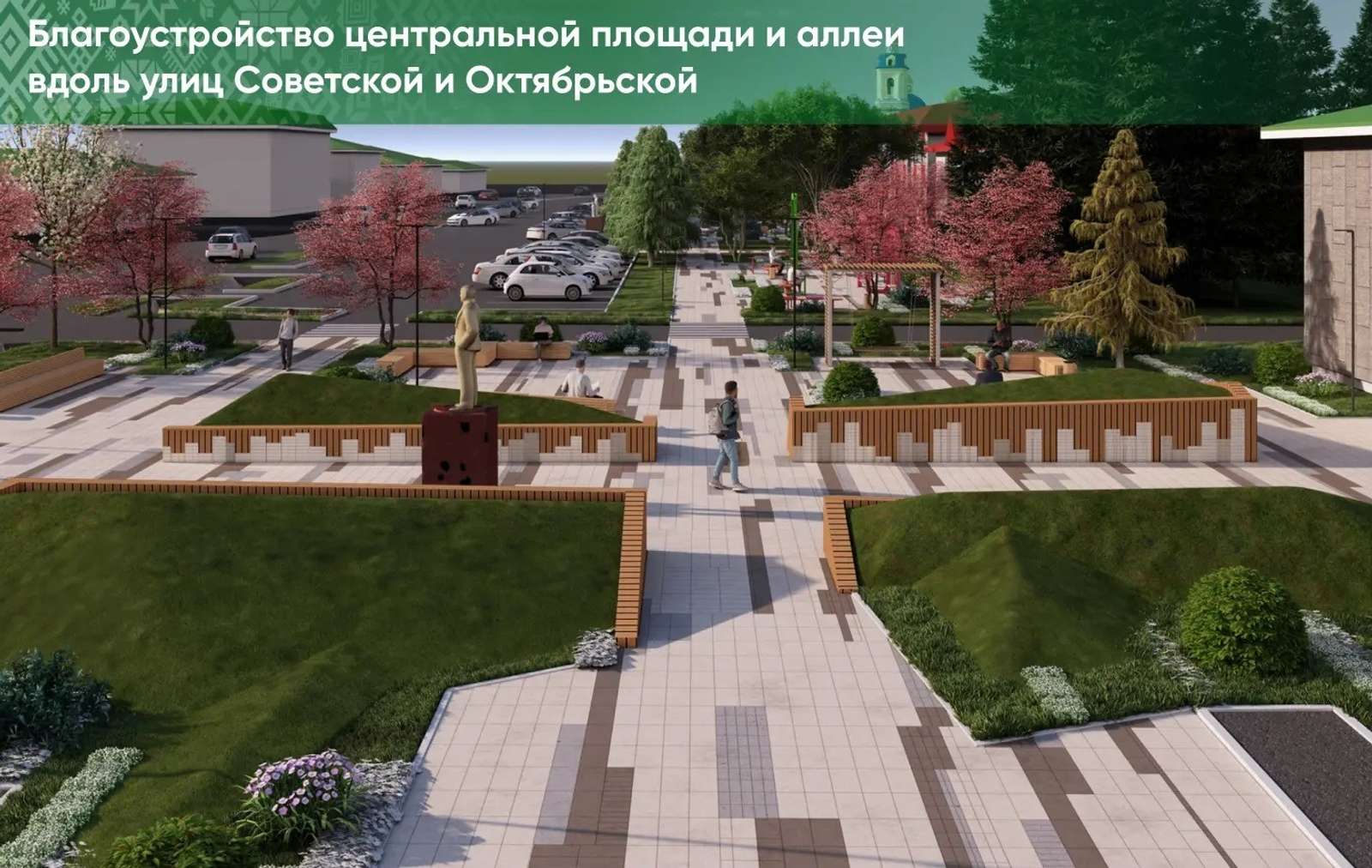 официальная страница Радия Хабирова. Vk.