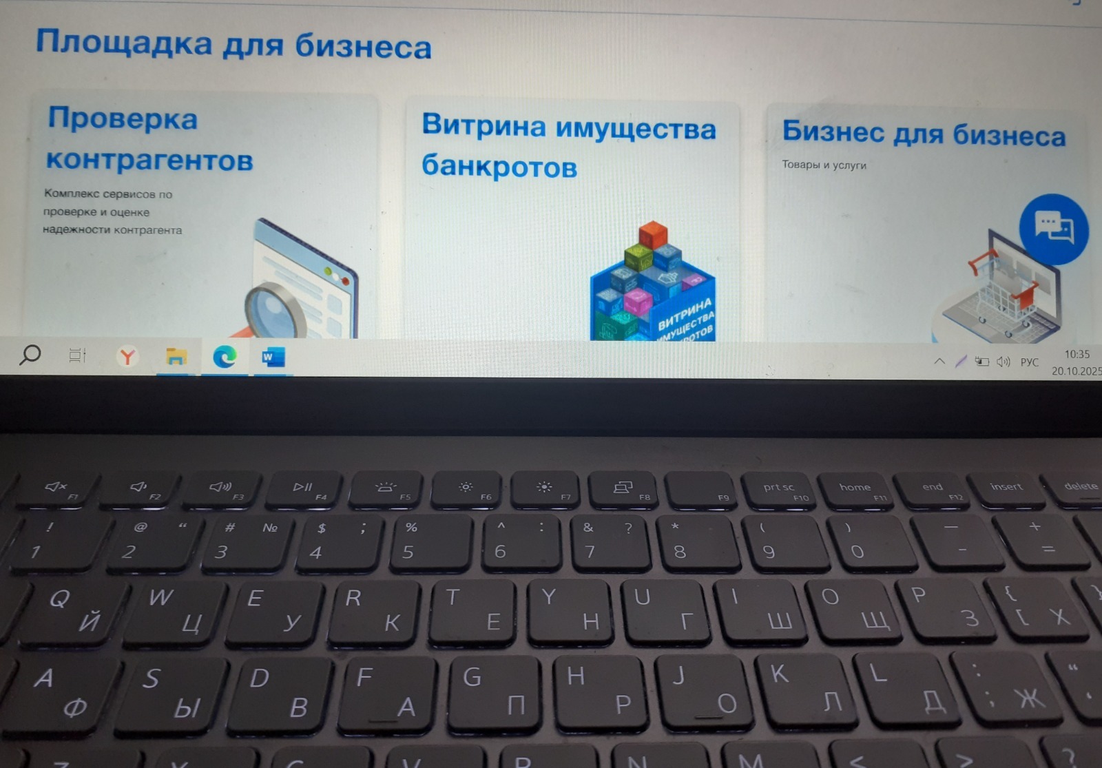 Владимира Шакиева.