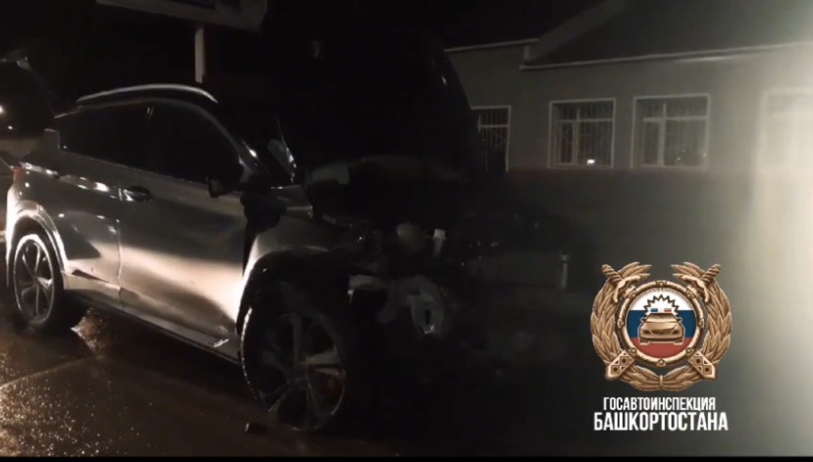 скриншот видео.