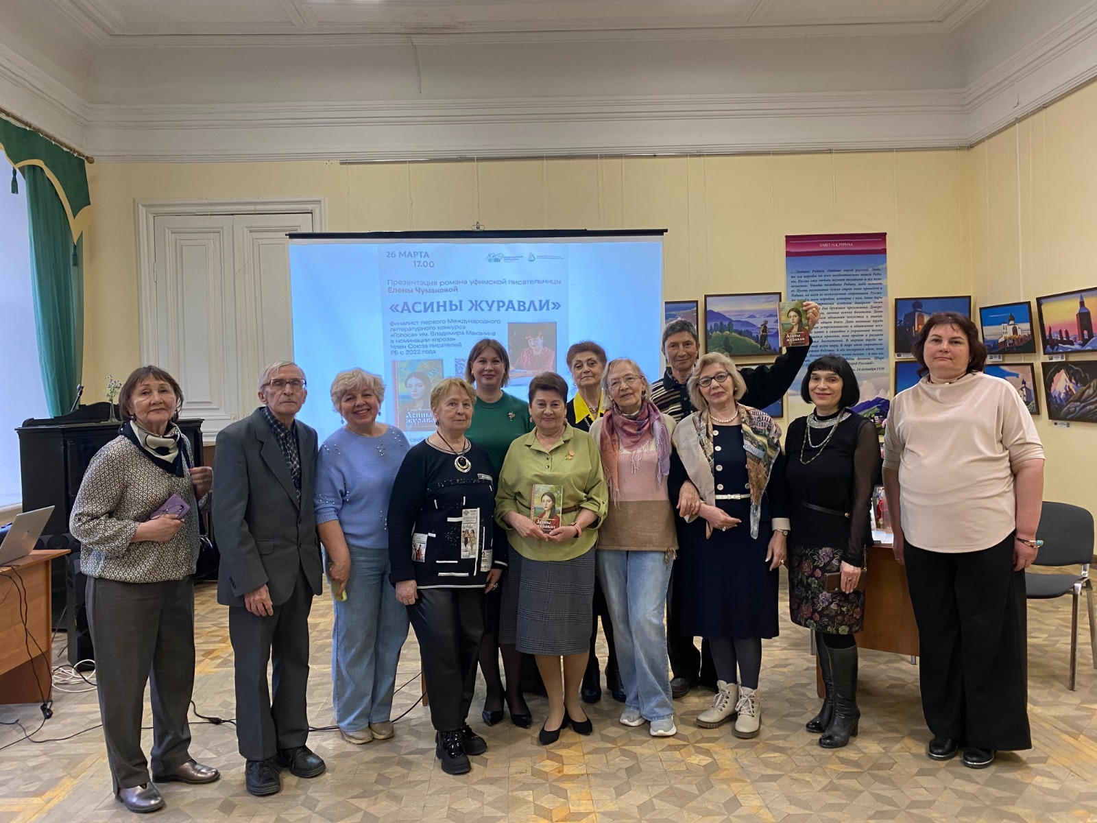 Любови Колоколовой. «Общественная электронная газета».