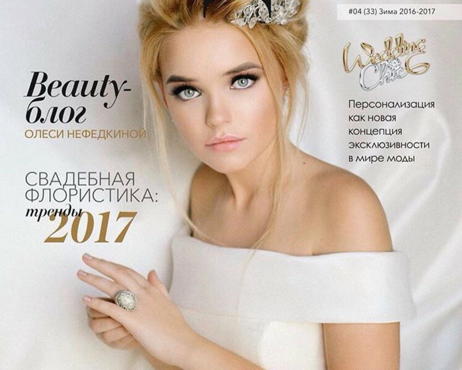 Фото Кирилла Ермолаева. Предоставлено автором.