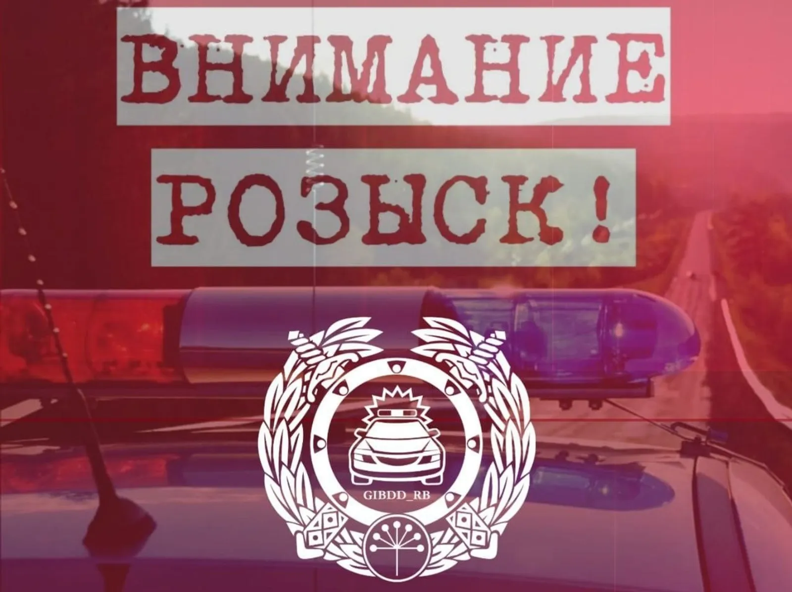 Telegram, личная страница Владимира Севастьянова.