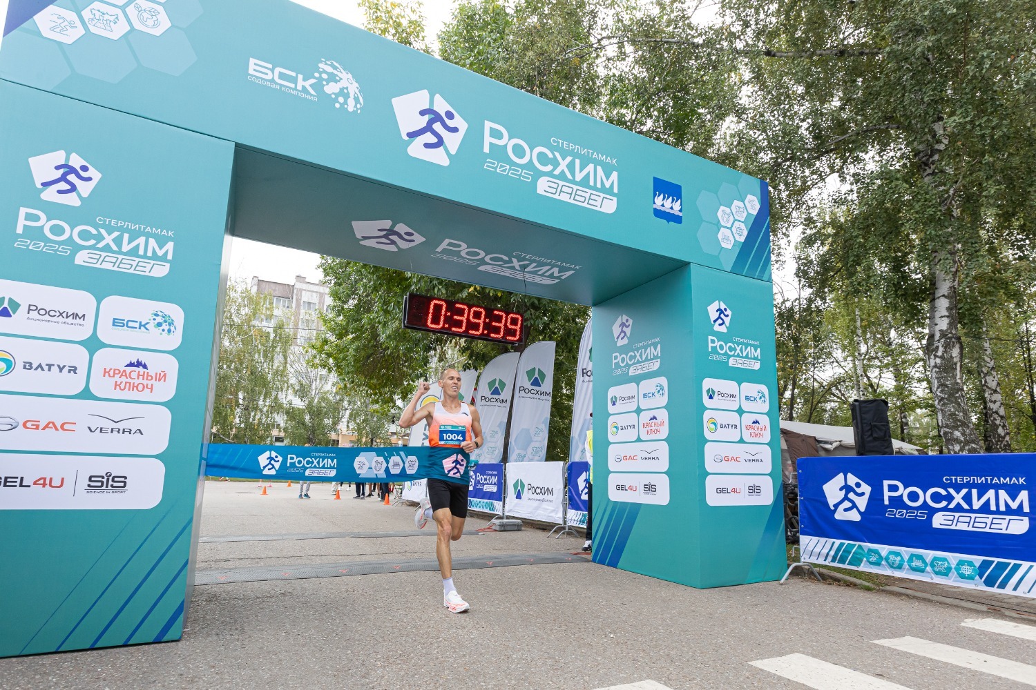 пресс-служба АО «БСК»