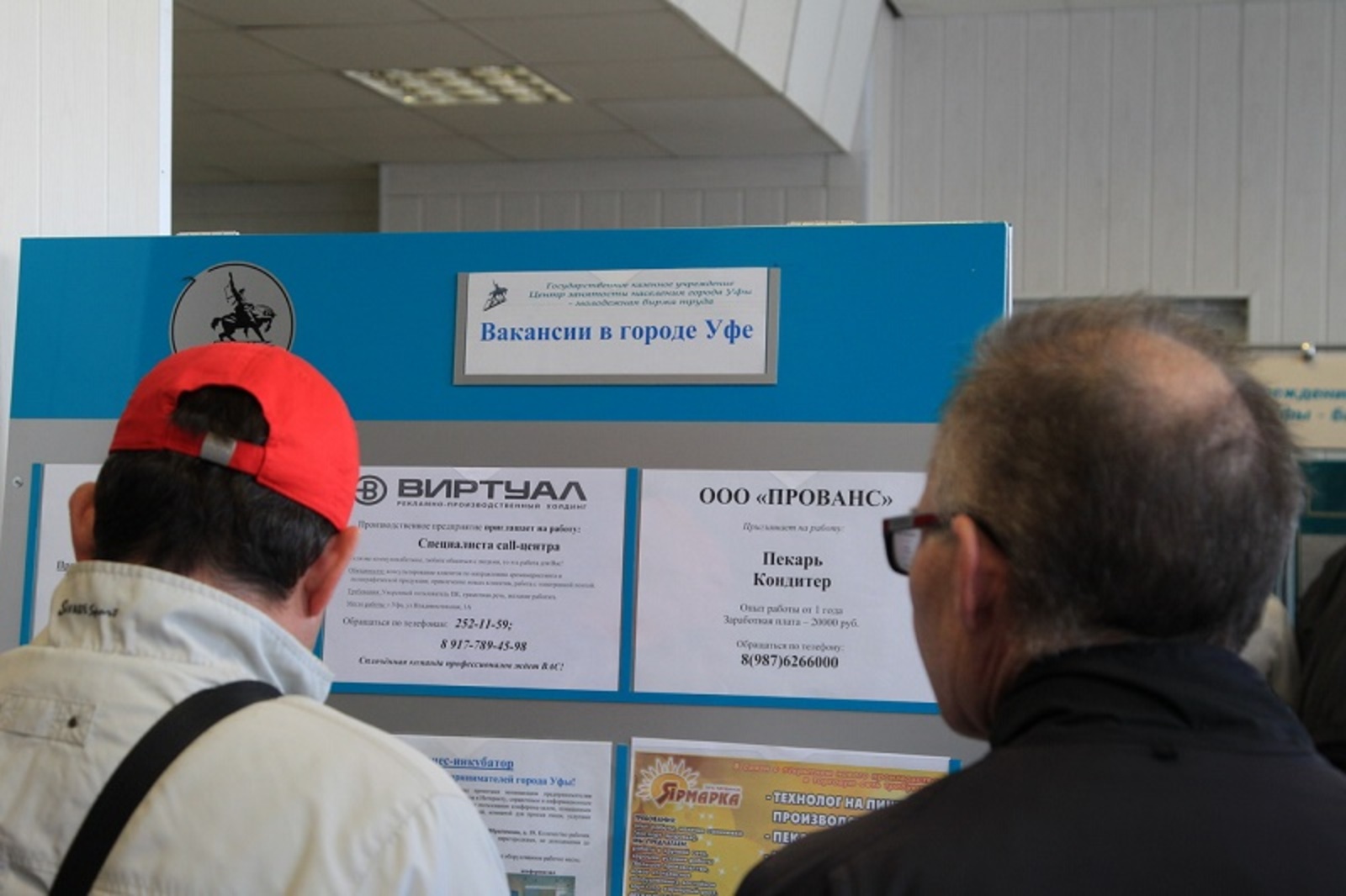 Фото Олега Яровикова.