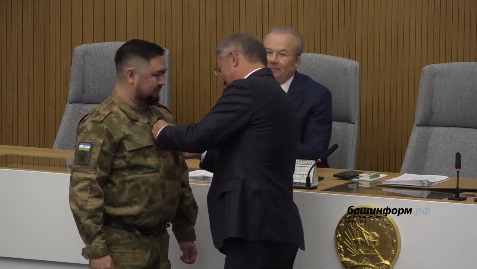 ИА «Башинформ».